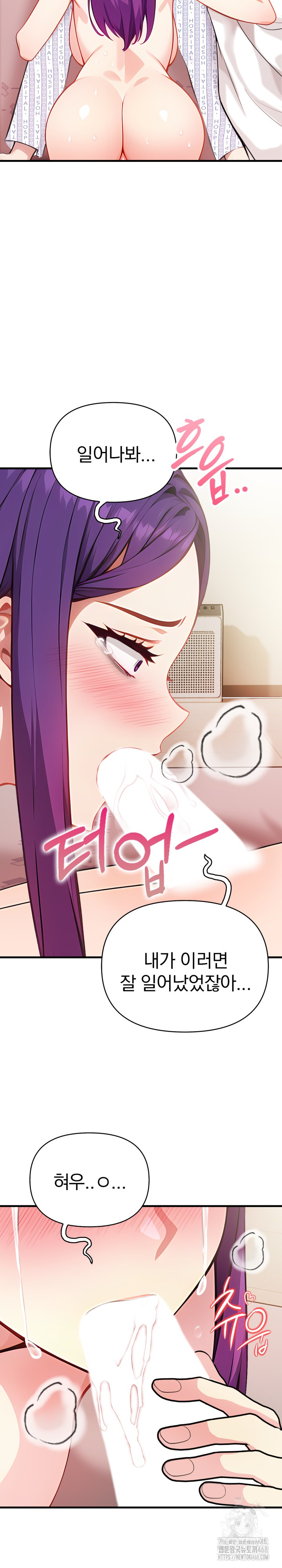 Light Instead of Debt Raw Chapter 10 - Page 8