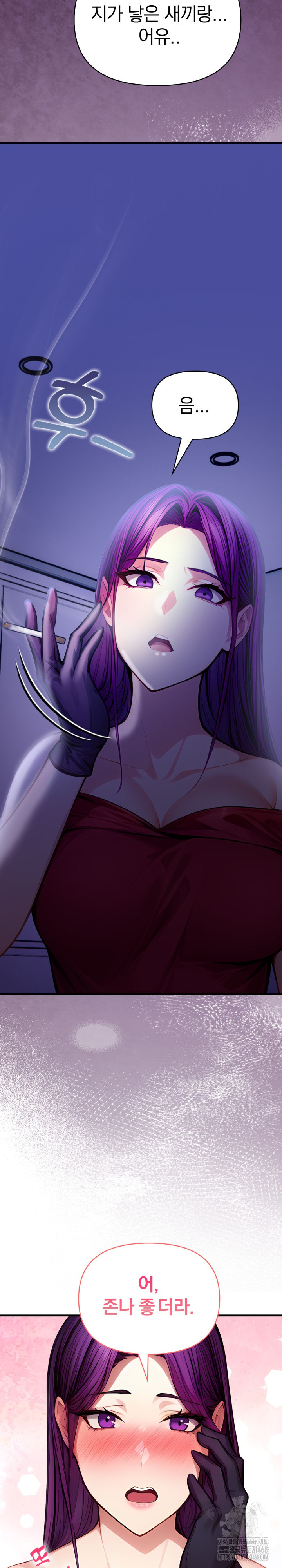 Light Instead of Debt Raw Chapter 9 - Page 27