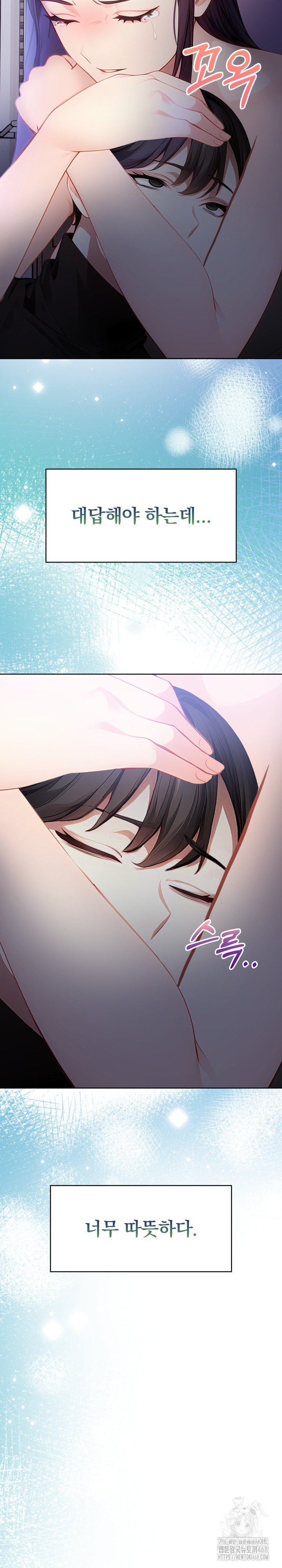 Light Instead of Debt Raw Chapter 9 - Page 3