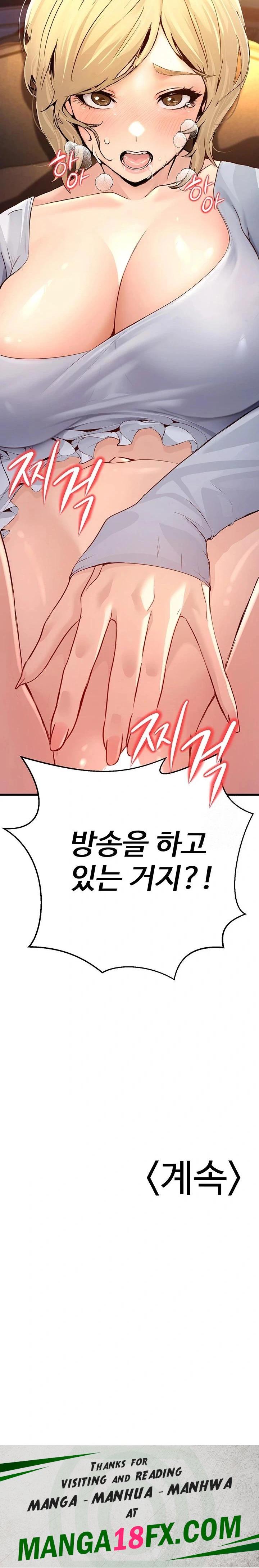 The Public Servant’s Double Life Raw Chapter 1 - Page 50