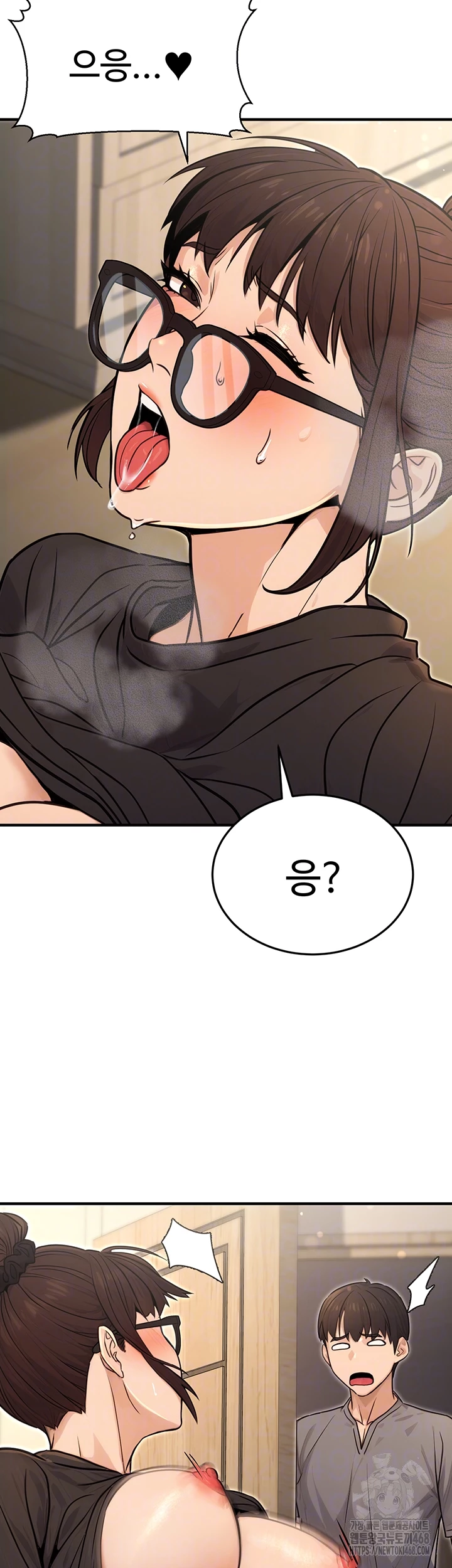 The Public Servant’s Double Life Raw Chapter 11 - Page 14