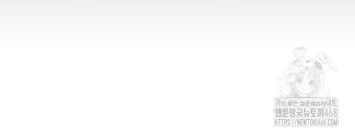 The Public Servant’s Double Life Raw Chapter 11 - Page 28