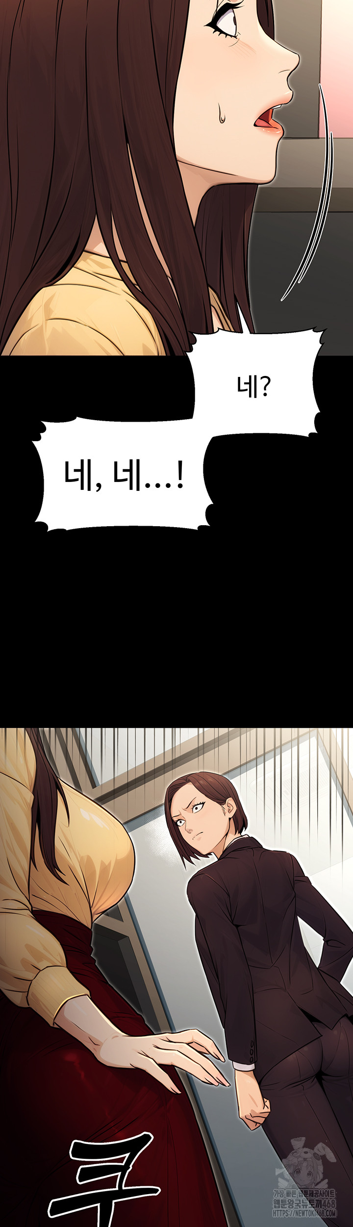 The Public Servant’s Double Life Raw Chapter 11 - Page 60