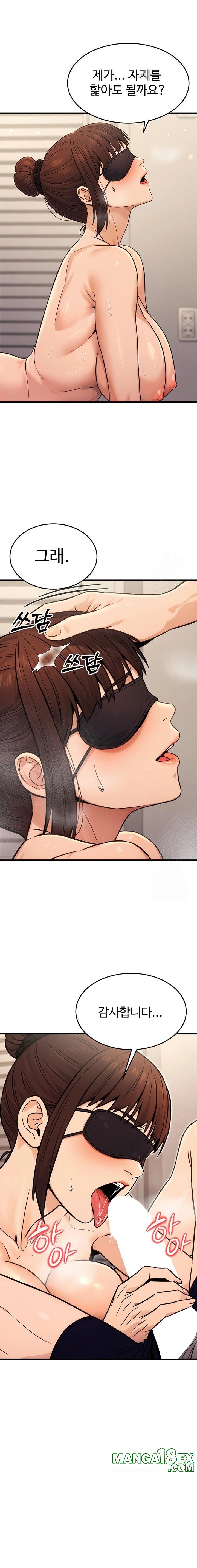 The Public Servant’s Double Life Raw Chapter 12 - Page 19