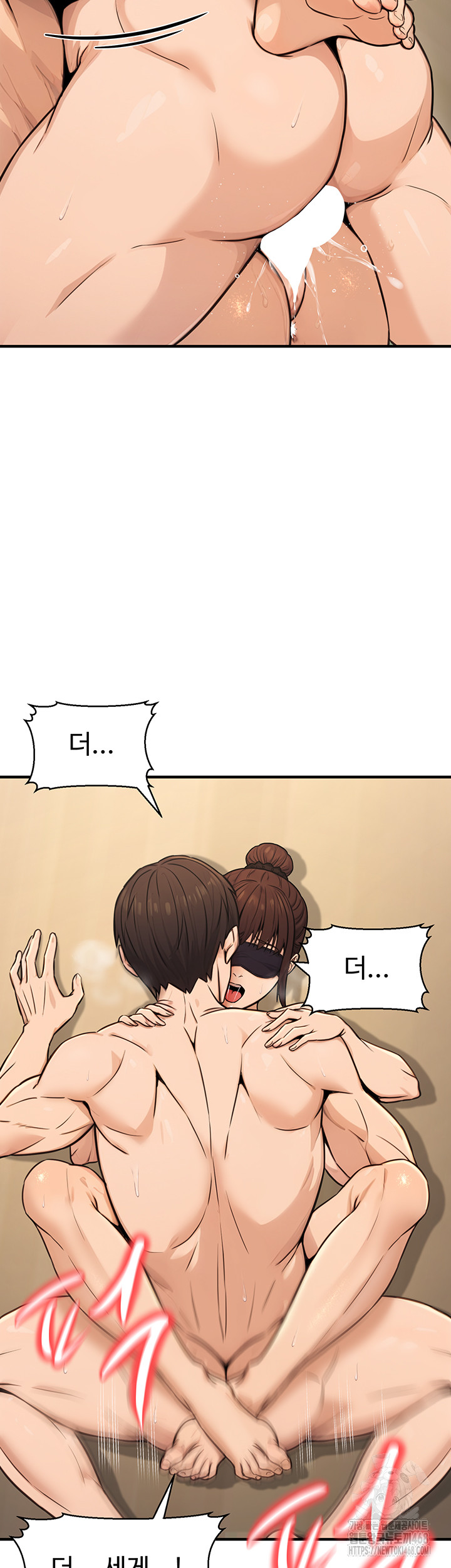 The Public Servant’s Double Life Raw Chapter 13 - Page 11