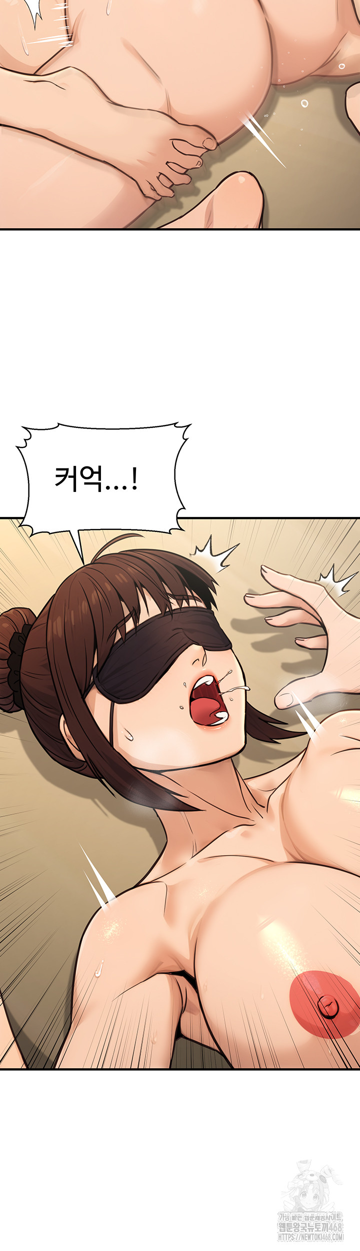 The Public Servant’s Double Life Raw Chapter 13 - Page 21