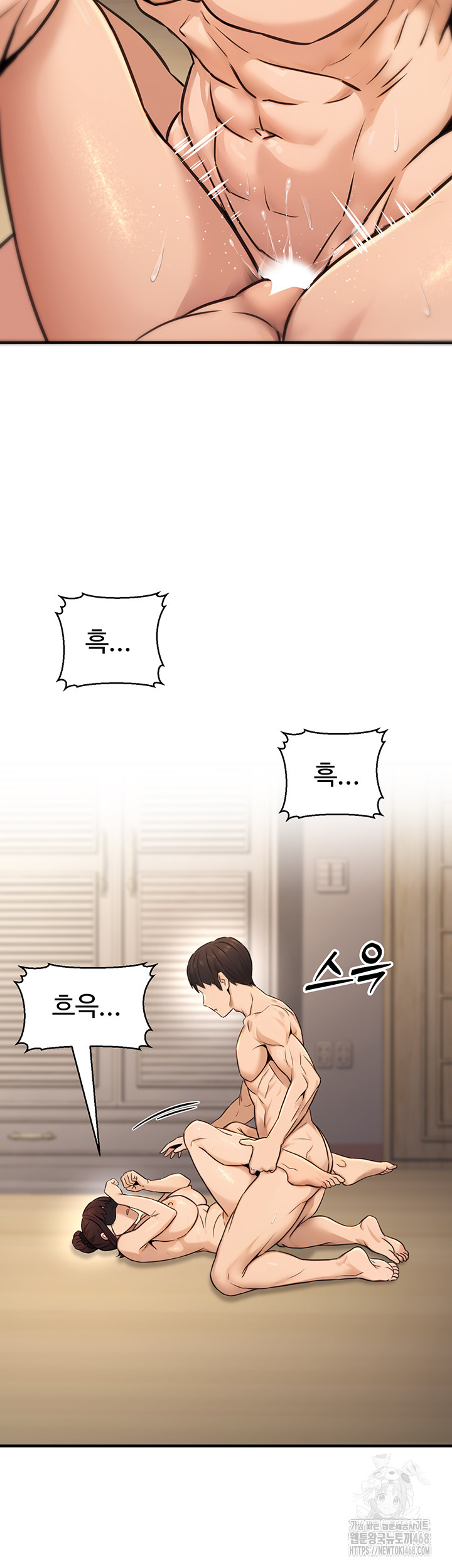 The Public Servant’s Double Life Raw Chapter 13 - Page 32