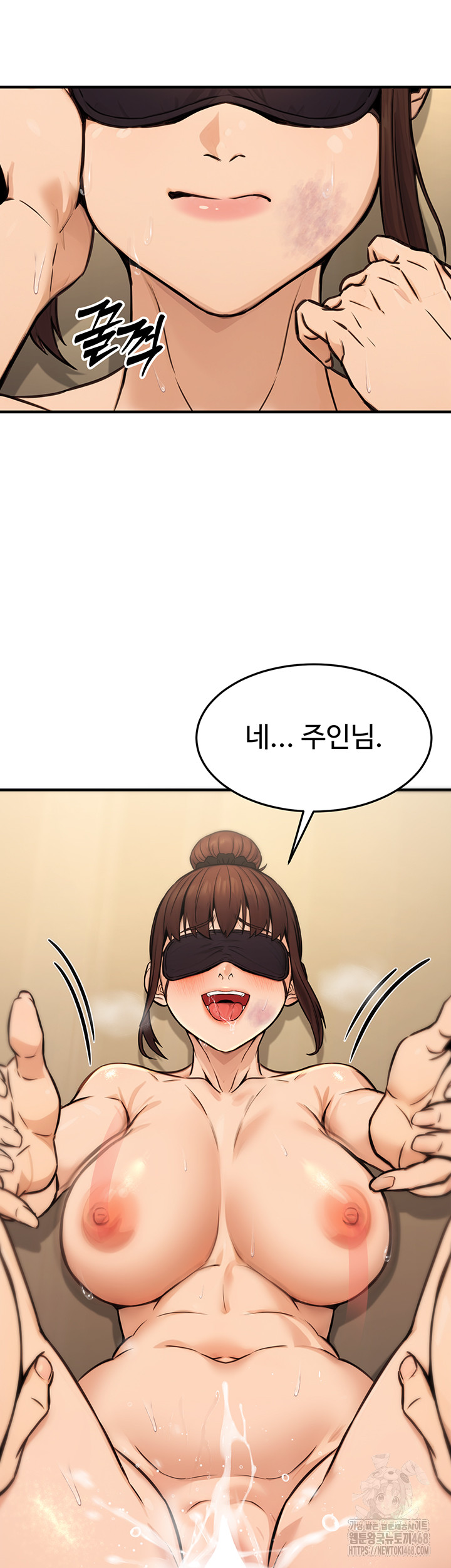 The Public Servant’s Double Life Raw Chapter 13 - Page 35