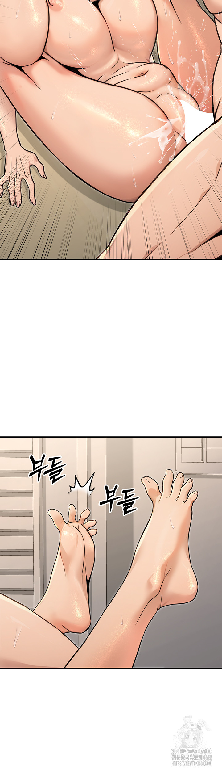 The Public Servant’s Double Life Raw Chapter 13 - Page 43