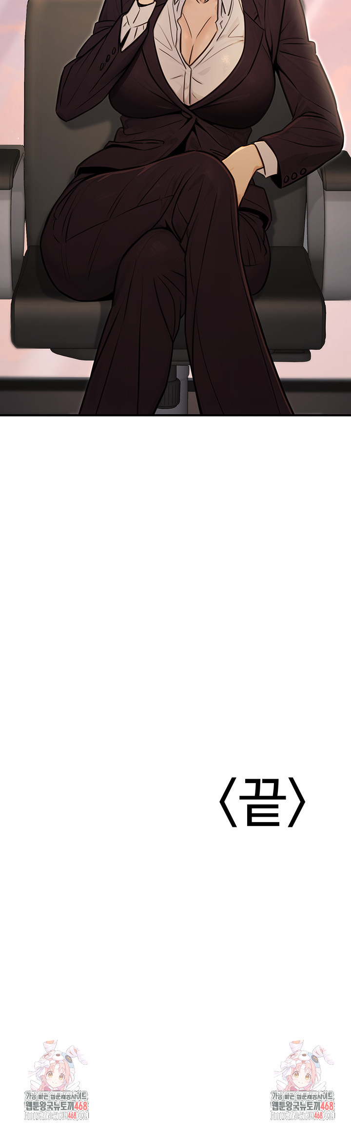 The Public Servant’s Double Life Raw Chapter 13 - Page 56