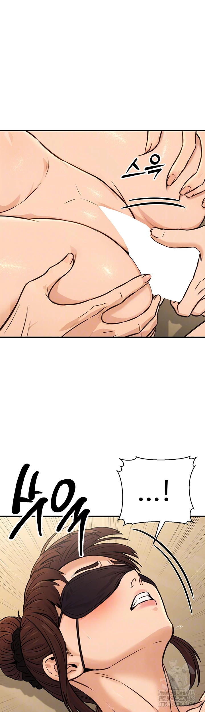 The Public Servant’s Double Life Raw Chapter 13 - Page 8