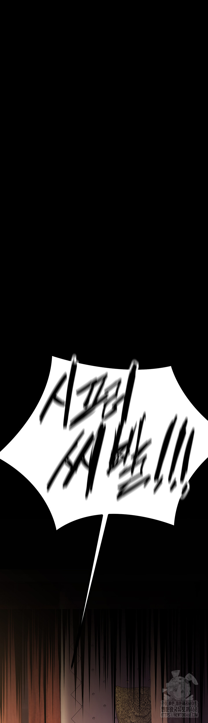 The Public Servant’s Double Life Raw Chapter 14 - Page 30