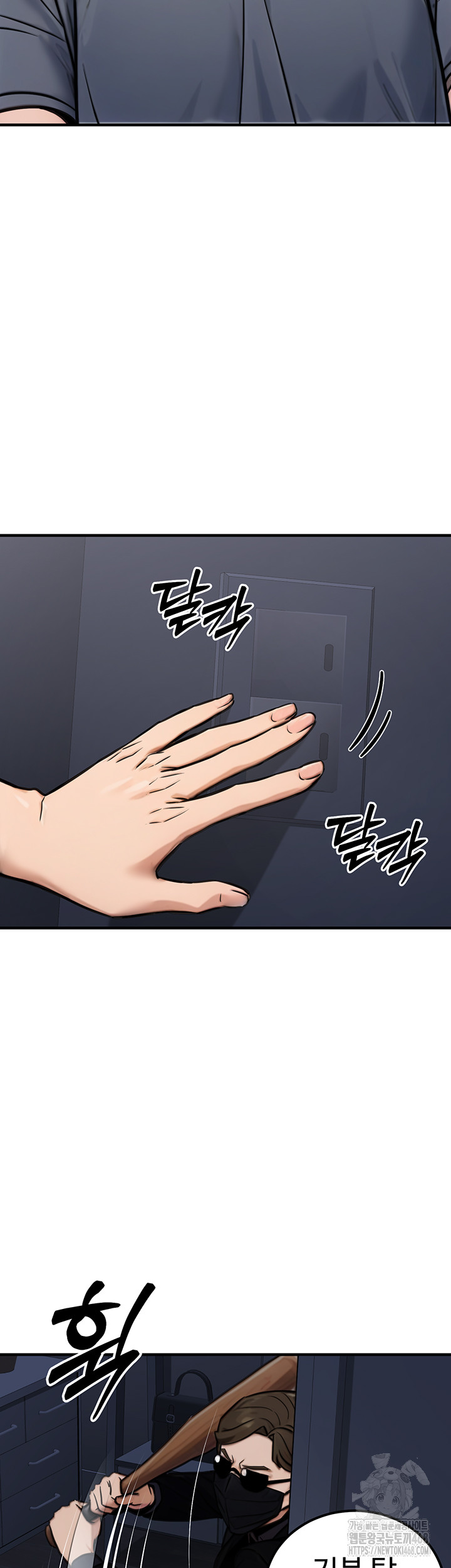 The Public Servant’s Double Life Raw Chapter 14 - Page 63