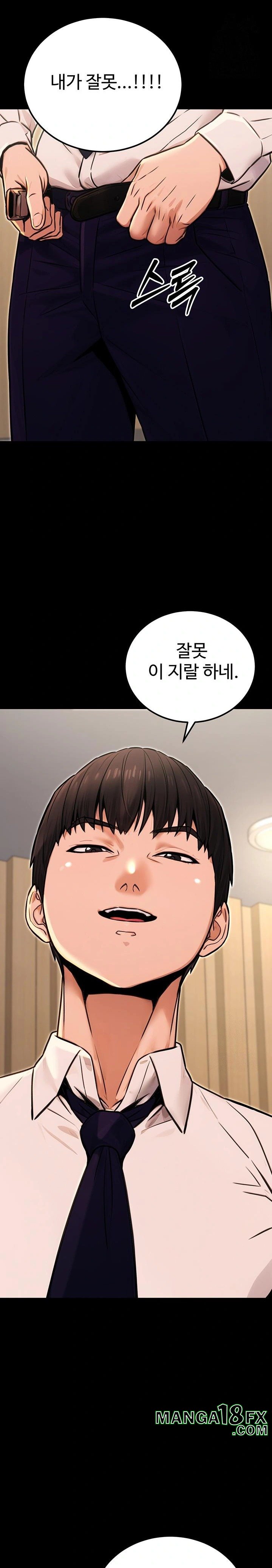 The Public Servant’s Double Life Raw Chapter 15 - Page 28