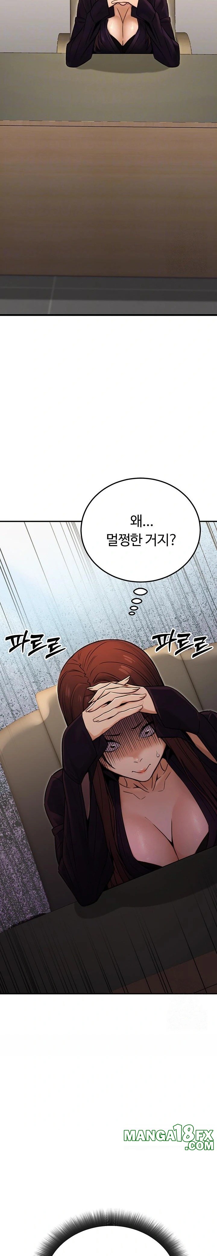 The Public Servant’s Double Life Raw Chapter 15 - Page 8