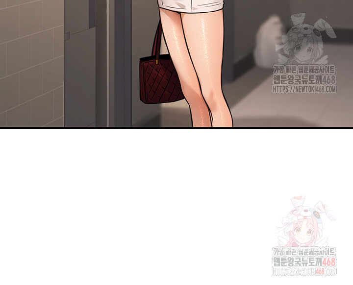 The Public Servant’s Double Life Raw Chapter 16 - Page 18