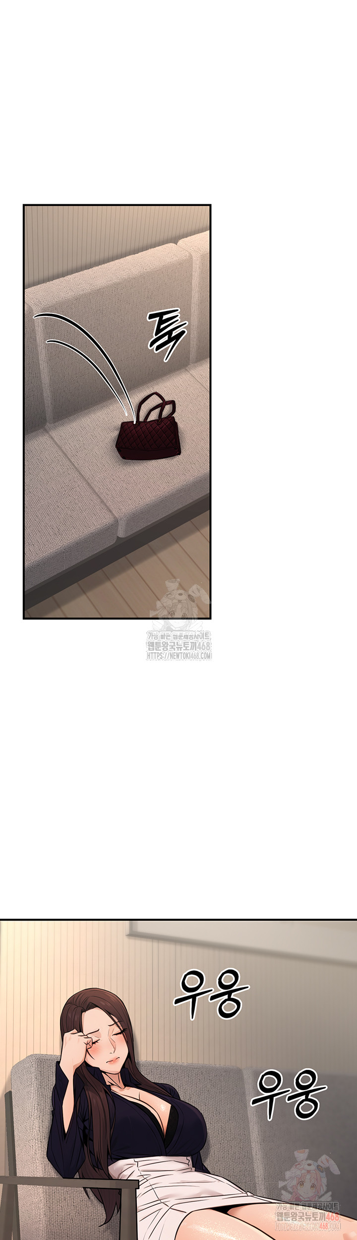 The Public Servant’s Double Life Raw Chapter 16 - Page 19