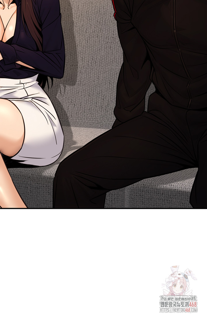 The Public Servant’s Double Life Raw Chapter 16 - Page 40