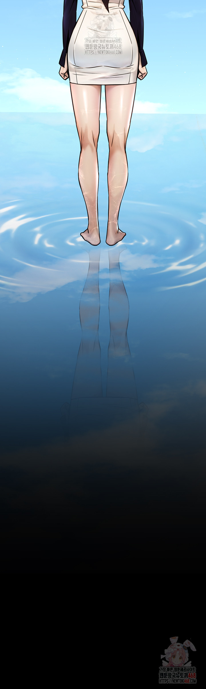 The Public Servant’s Double Life Raw Chapter 16 - Page 49