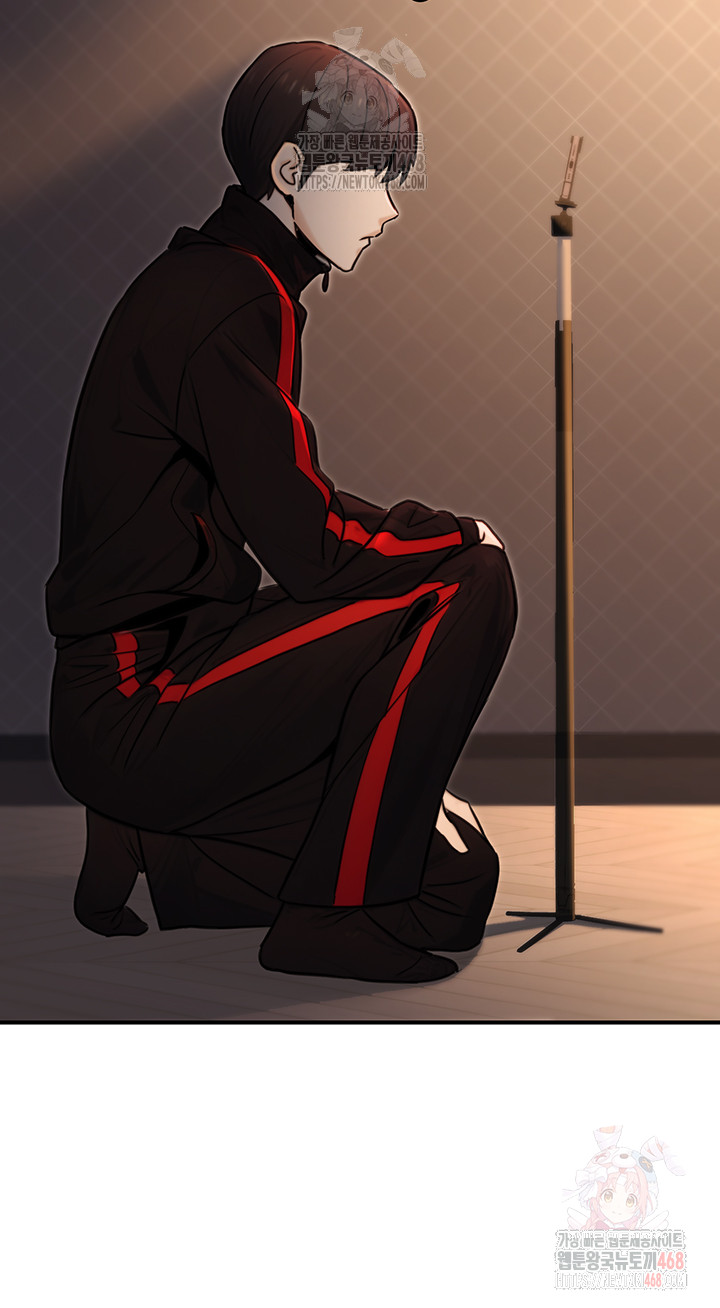 The Public Servant’s Double Life Raw Chapter 17 - Page 10