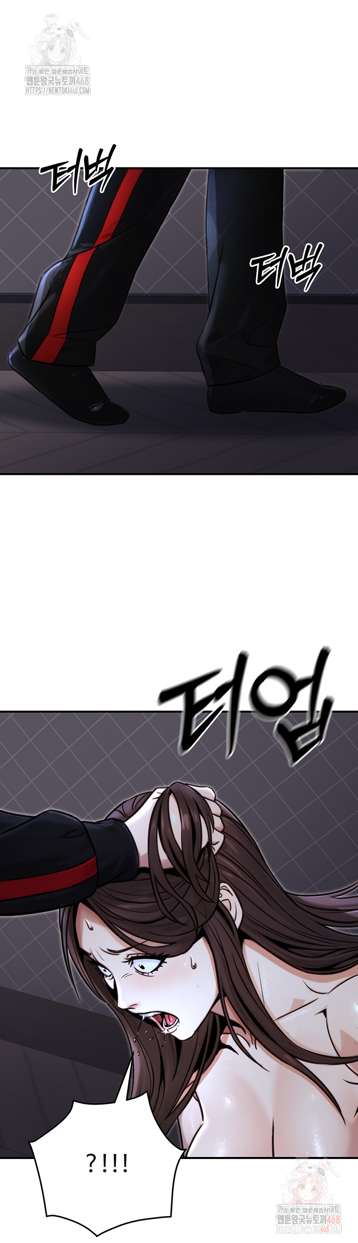 The Public Servant’s Double Life Raw Chapter 17 - Page 28