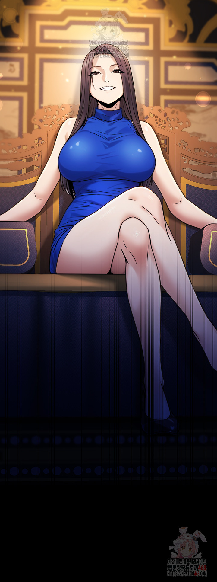 The Public Servant’s Double Life Raw Chapter 17 - Page 39