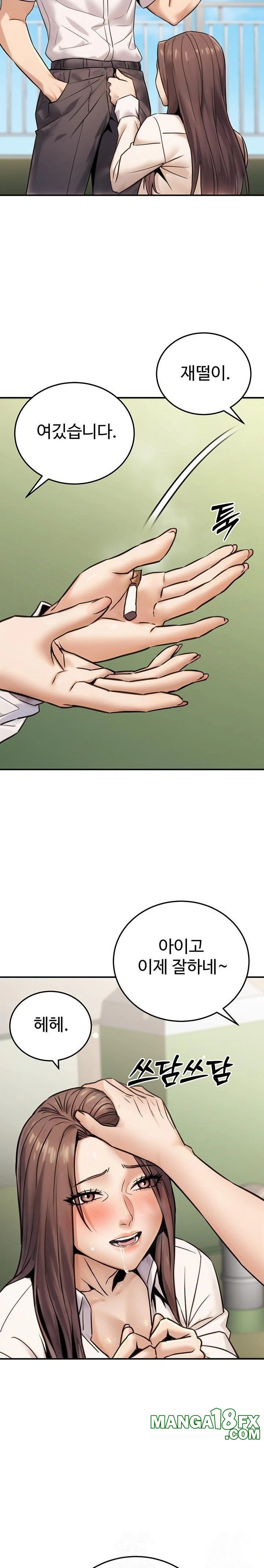 The Public Servant’s Double Life Raw Chapter 19 - Page 27