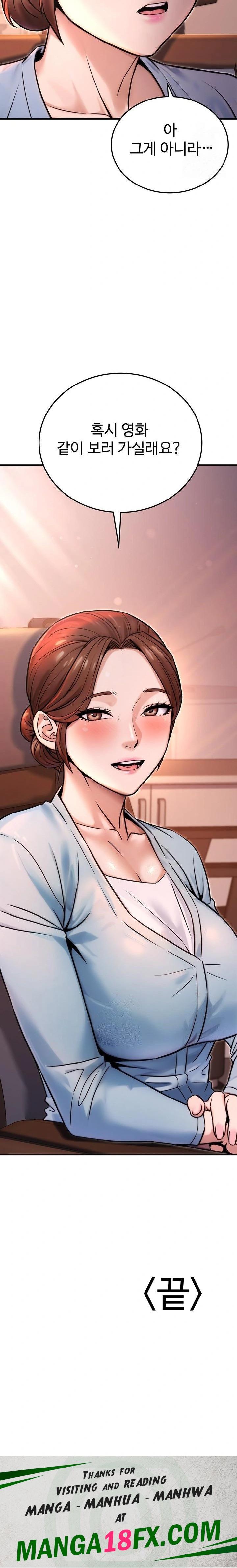 The Public Servant’s Double Life Raw Chapter 19 - Page 32