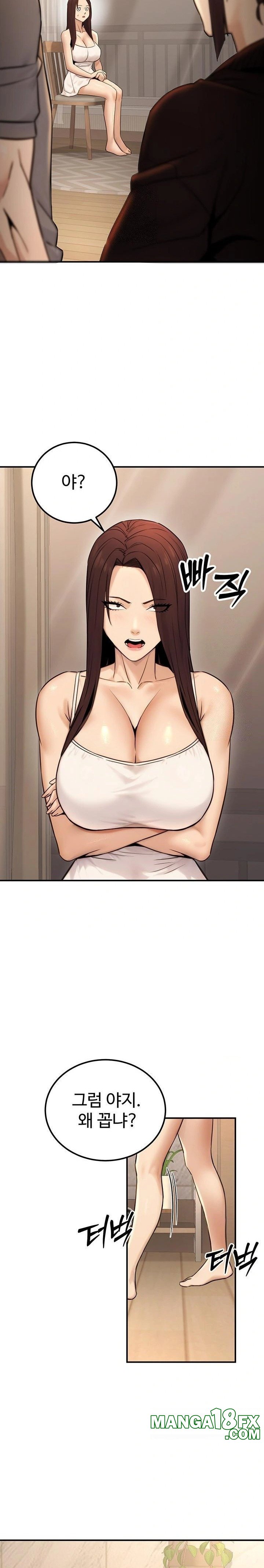 The Public Servant’s Double Life Raw Chapter 19 - Page 6