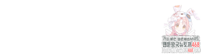 The Public Servant’s Double Life Raw Chapter 20 - Page 1