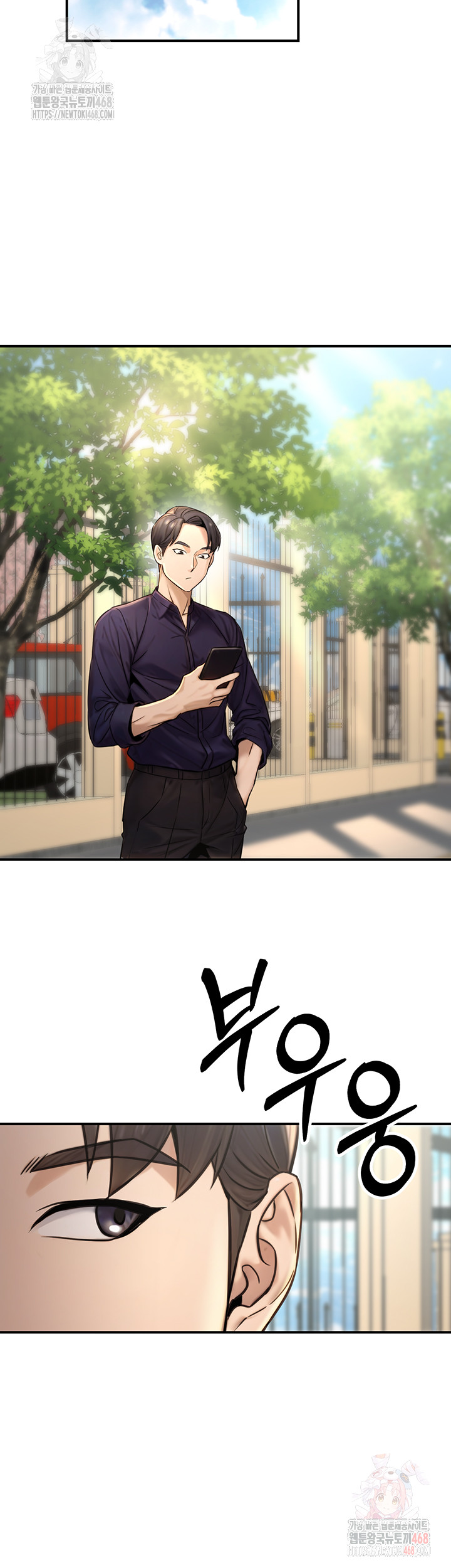 The Public Servant’s Double Life Raw Chapter 20 - Page 29