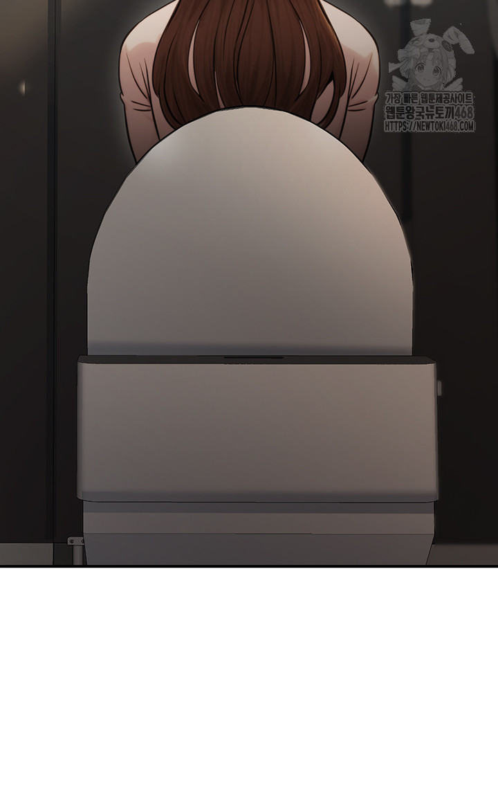 The Public Servant’s Double Life Raw Chapter 21 - Page 49