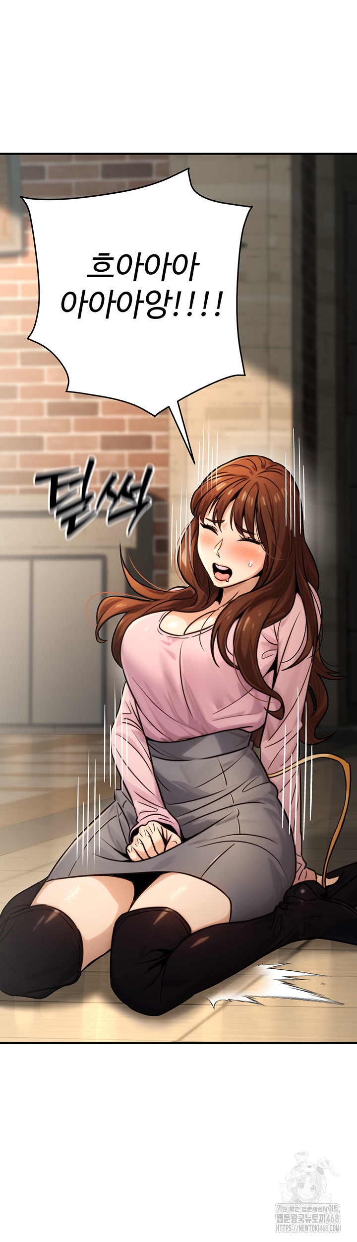 The Public Servant’s Double Life Raw Chapter 21 - Page 55