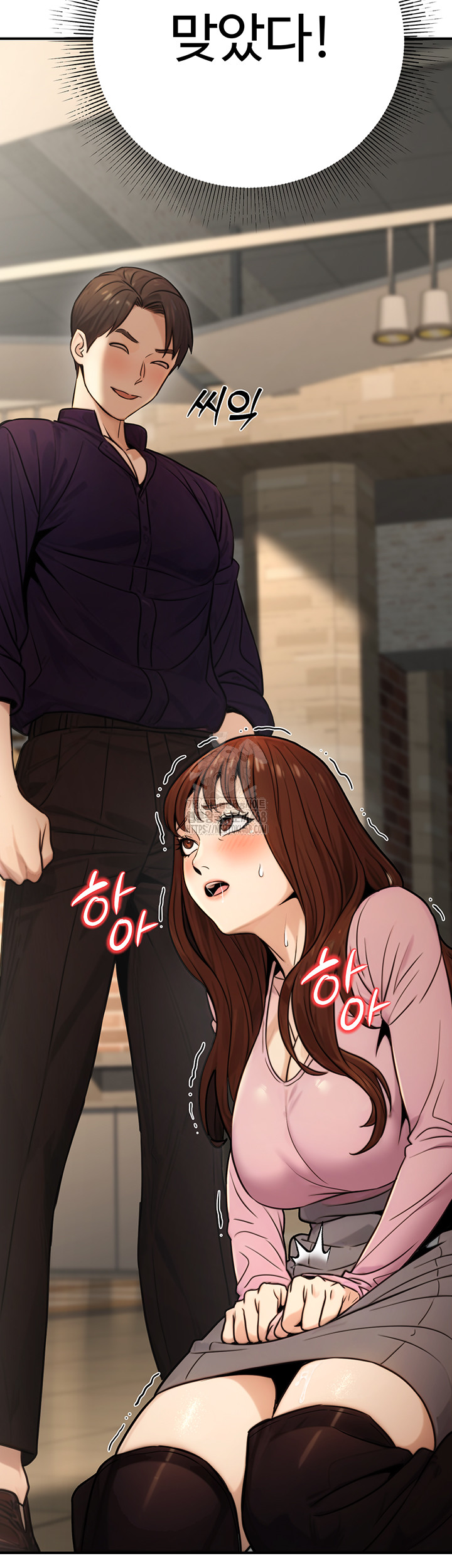 The Public Servant’s Double Life Raw Chapter 21 - Page 57