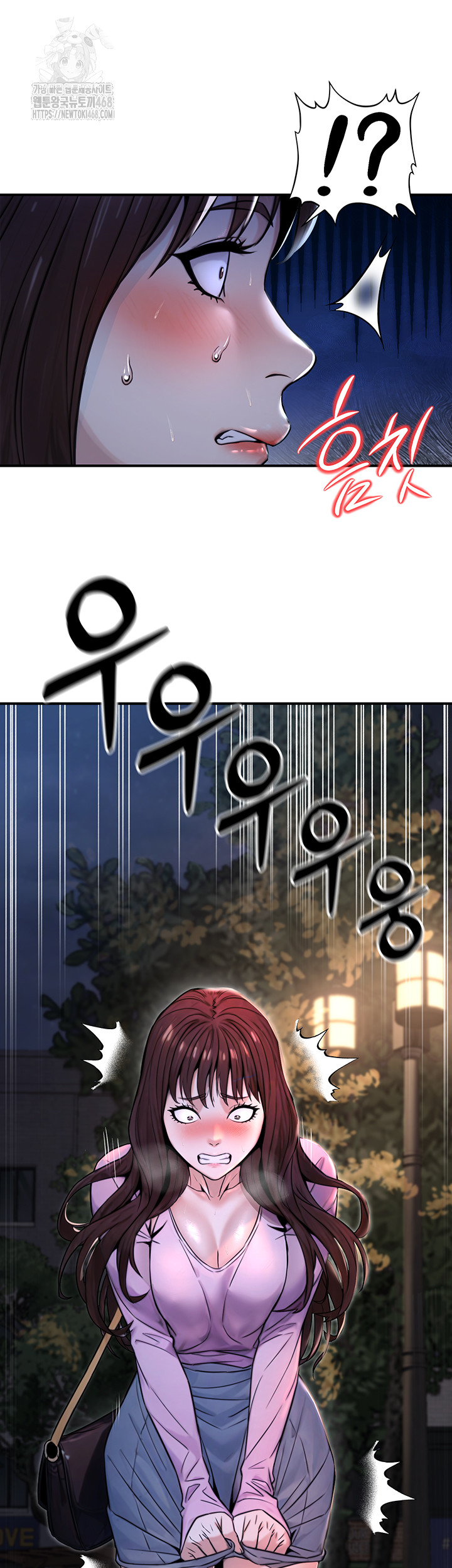 The Public Servant’s Double Life Raw Chapter 22 - Page 22