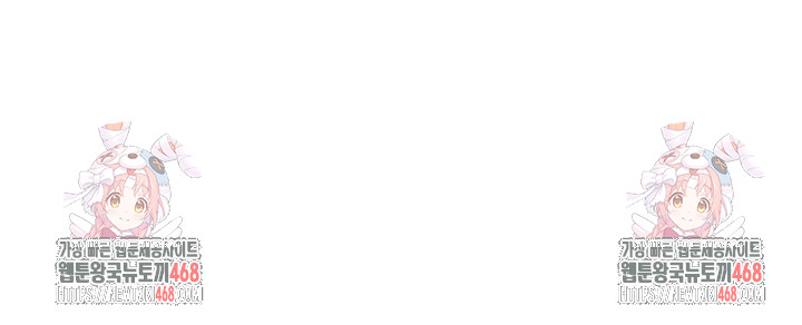 The Public Servant’s Double Life Raw Chapter 22 - Page 60