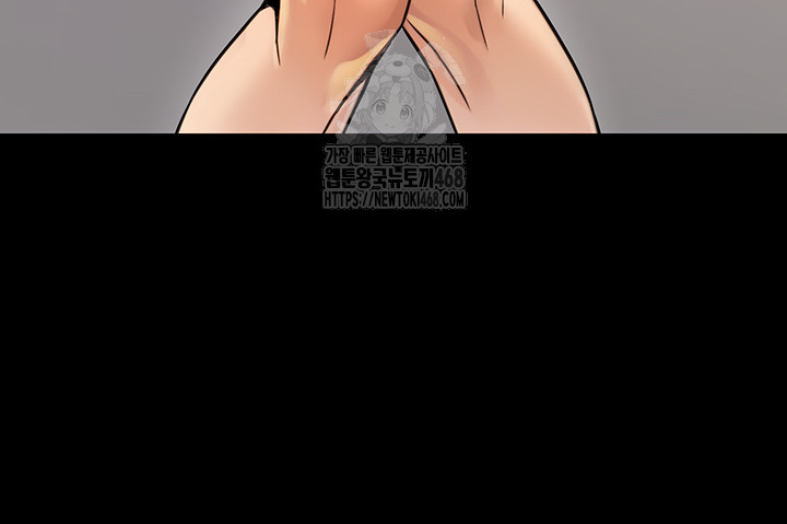 The Public Servant’s Double Life Raw Chapter 23 - Page 30