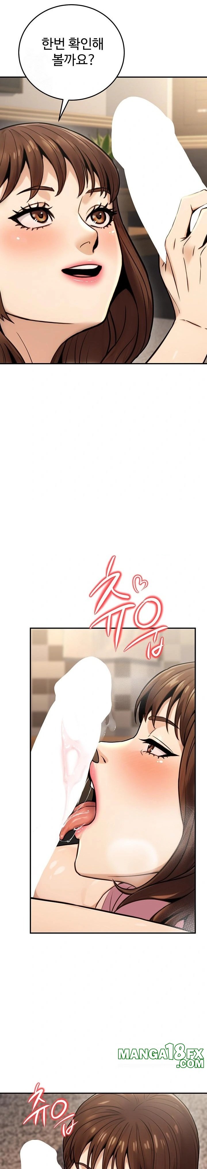 The Public Servant’s Double Life Raw Chapter 24 - Page 30