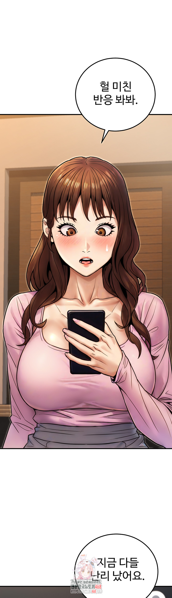 The Public Servant’s Double Life Raw Chapter 25 - Page 1