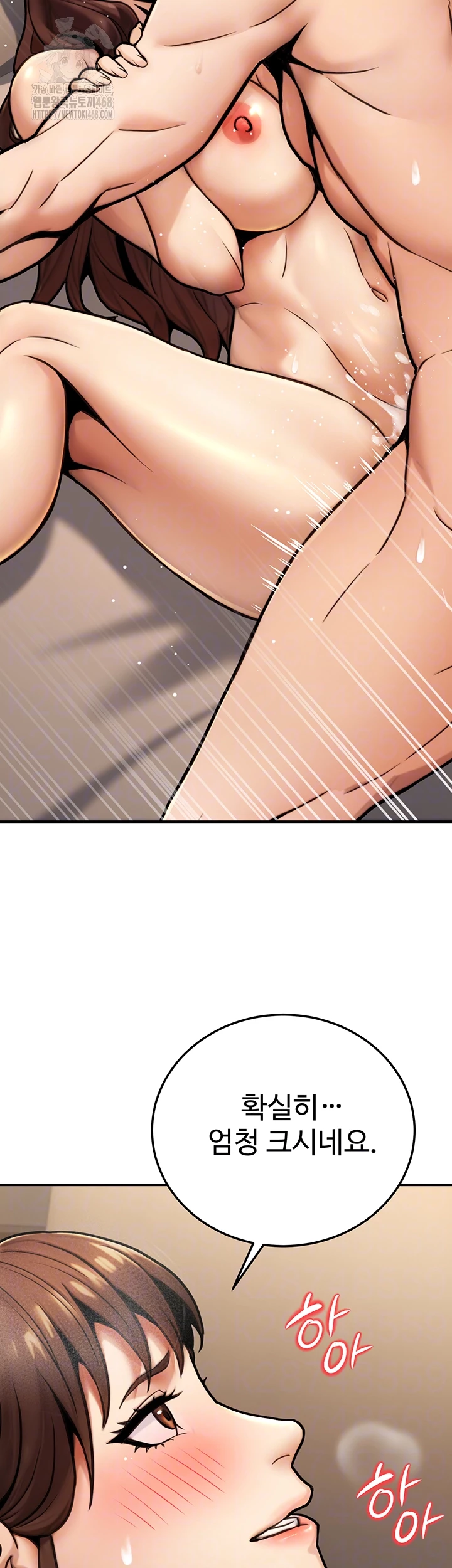 The Public Servant’s Double Life Raw Chapter 25 - Page 12