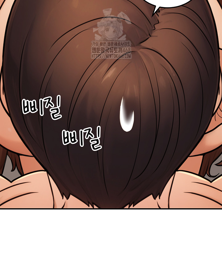 The Public Servant’s Double Life Raw Chapter 25 - Page 16