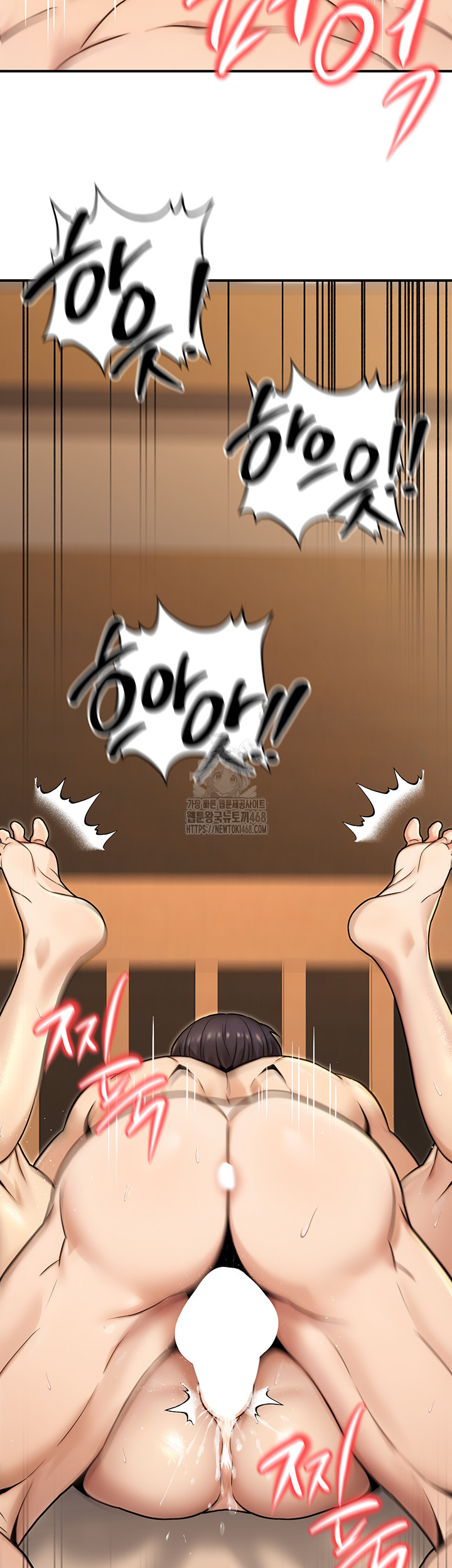 The Public Servant’s Double Life Raw Chapter 25 - Page 44