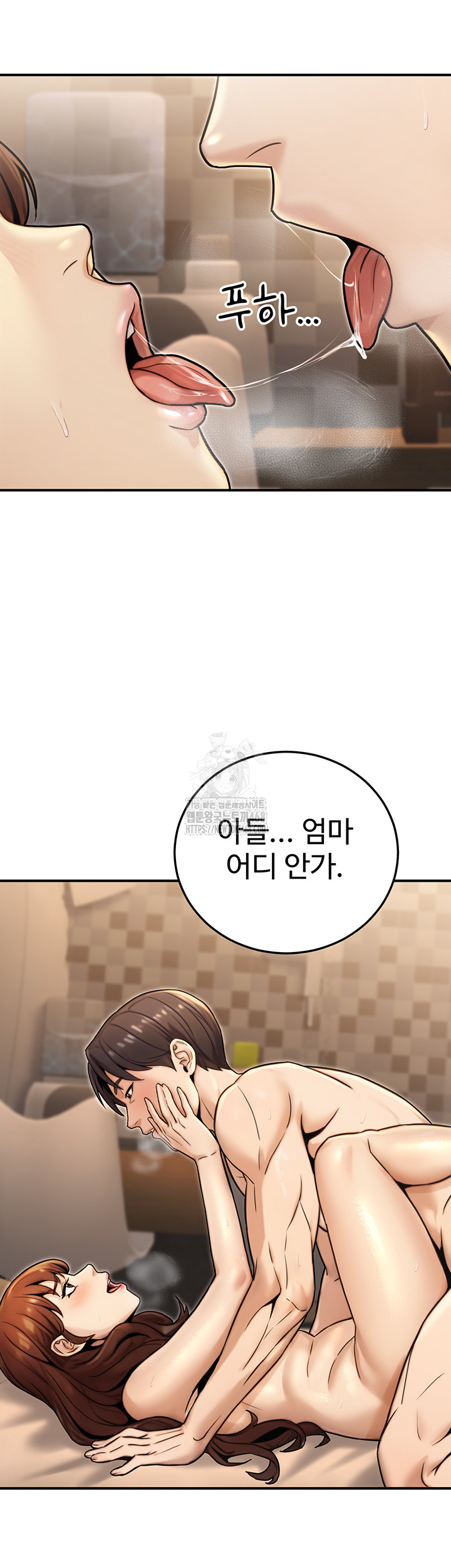 The Public Servant’s Double Life Raw Chapter 25 - Page 48