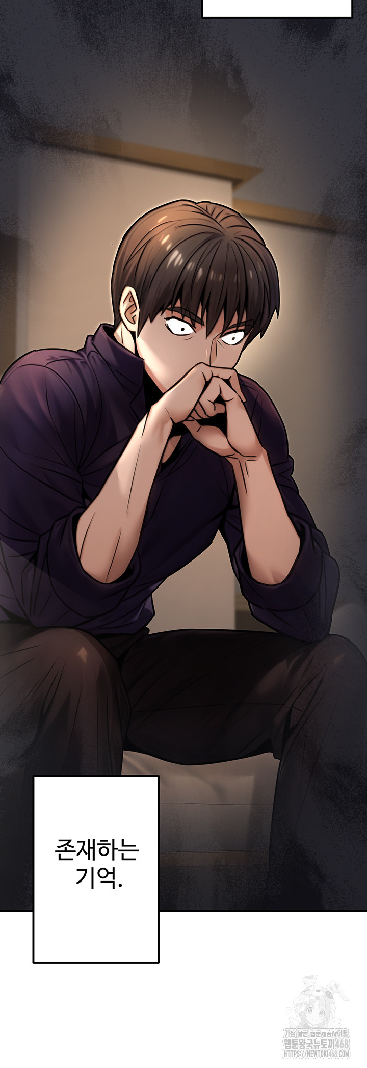 The Public Servant’s Double Life Raw Chapter 26 - Page 15