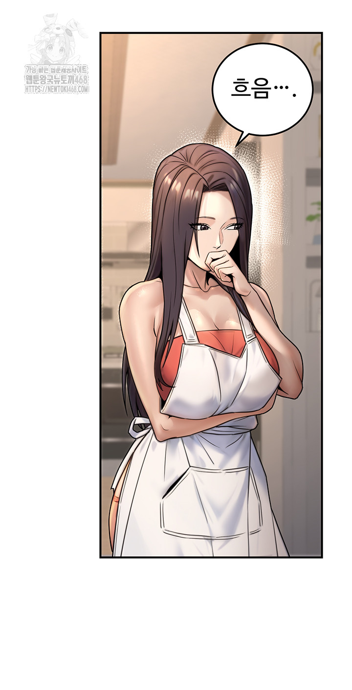 The Public Servant’s Double Life Raw Chapter 26 - Page 50