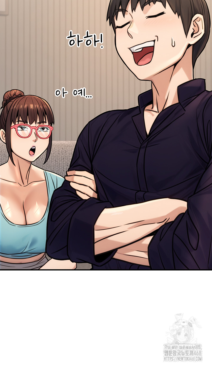 The Public Servant’s Double Life Raw Chapter 27 - Page 15