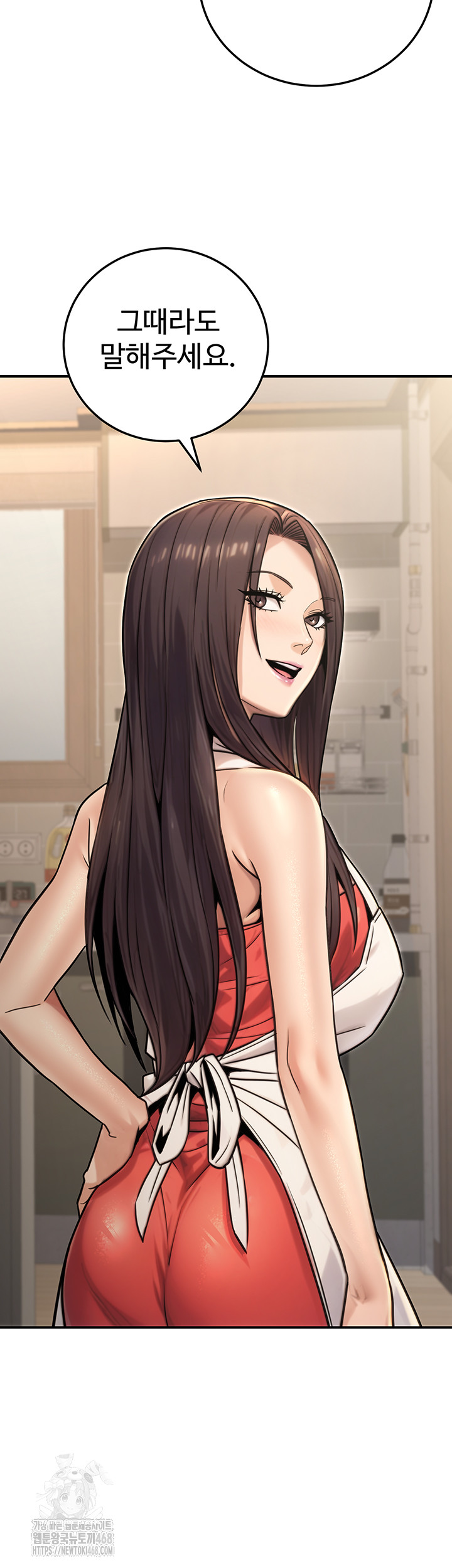 The Public Servant’s Double Life Raw Chapter 27 - Page 18