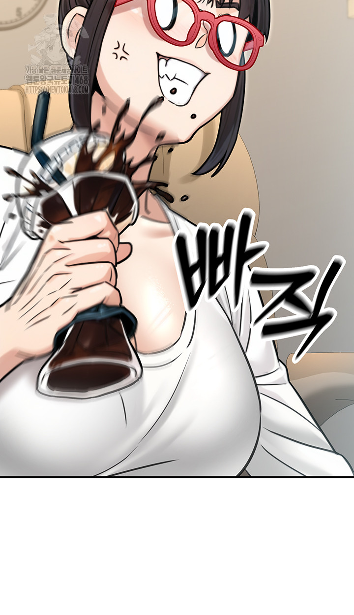 The Public Servant’s Double Life Raw Chapter 27 - Page 31