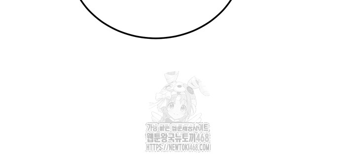 The Public Servant’s Double Life Raw Chapter 27 - Page 42