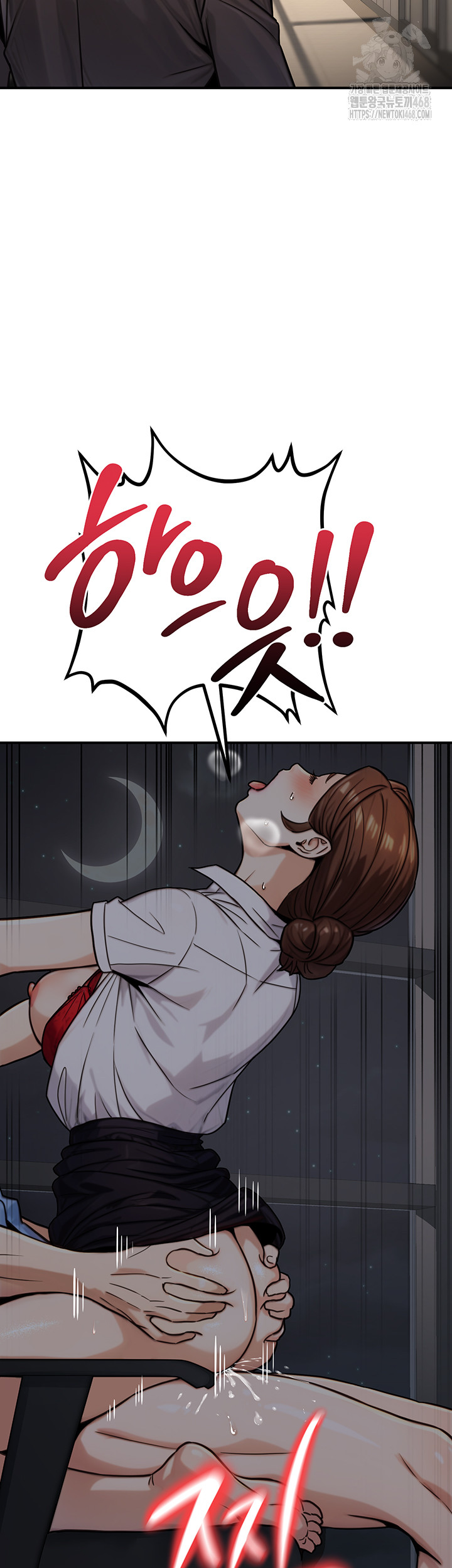 The Public Servant’s Double Life Raw Chapter 27 - Page 51